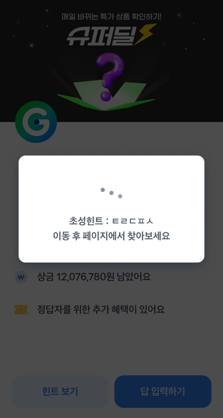 행운슈퍼 이미지