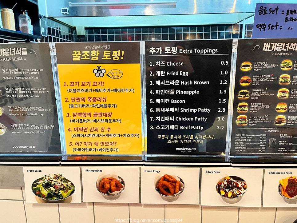 버거운녀석들 이미지