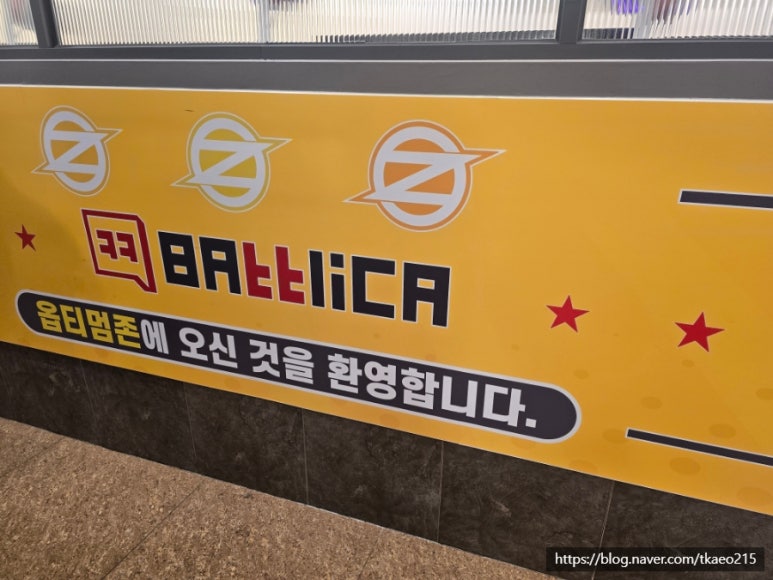 압구정알뜰매장 이미지