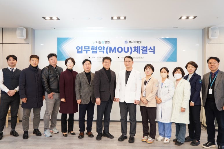 나은필병원 이미지