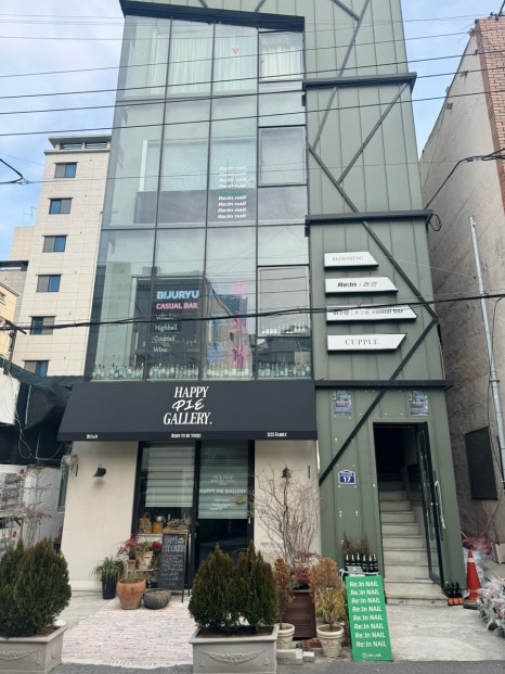 퍼스널플레이스 이미지