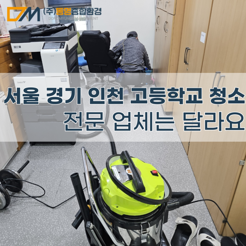동명환경주 이미지