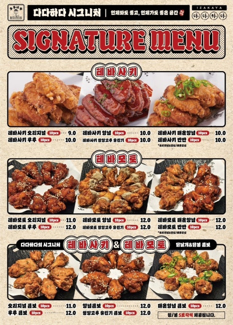 다다하다 대구죽전역점 이미지