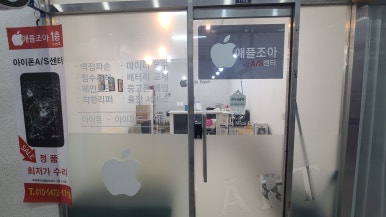 조아파크 이미지