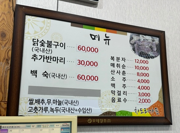 차도리가든 이미지