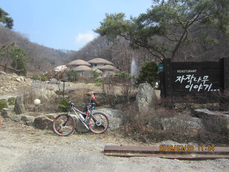 태화목재 이미지