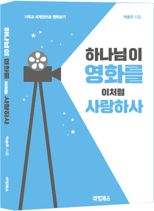 삿대질과아이들 이미지