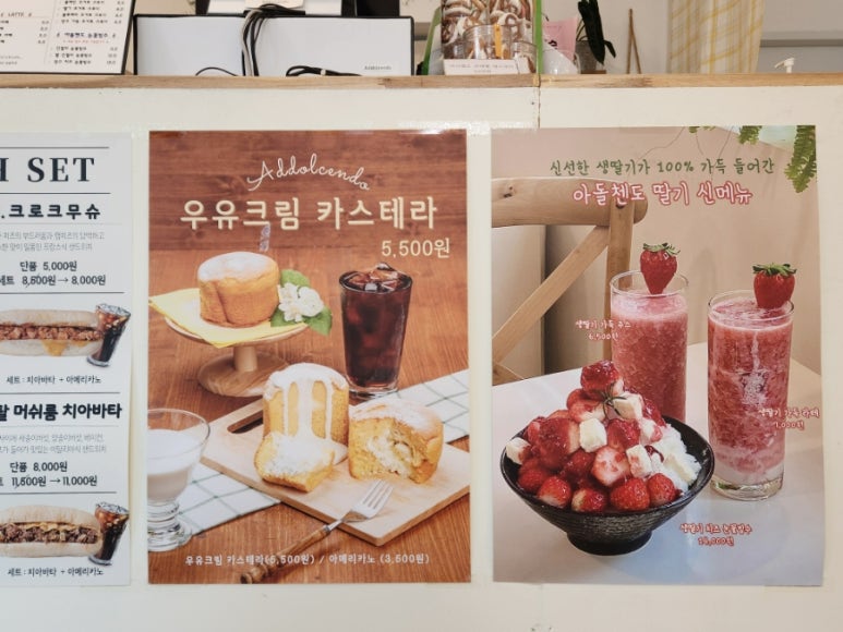 아돌첸도피아노 이미지