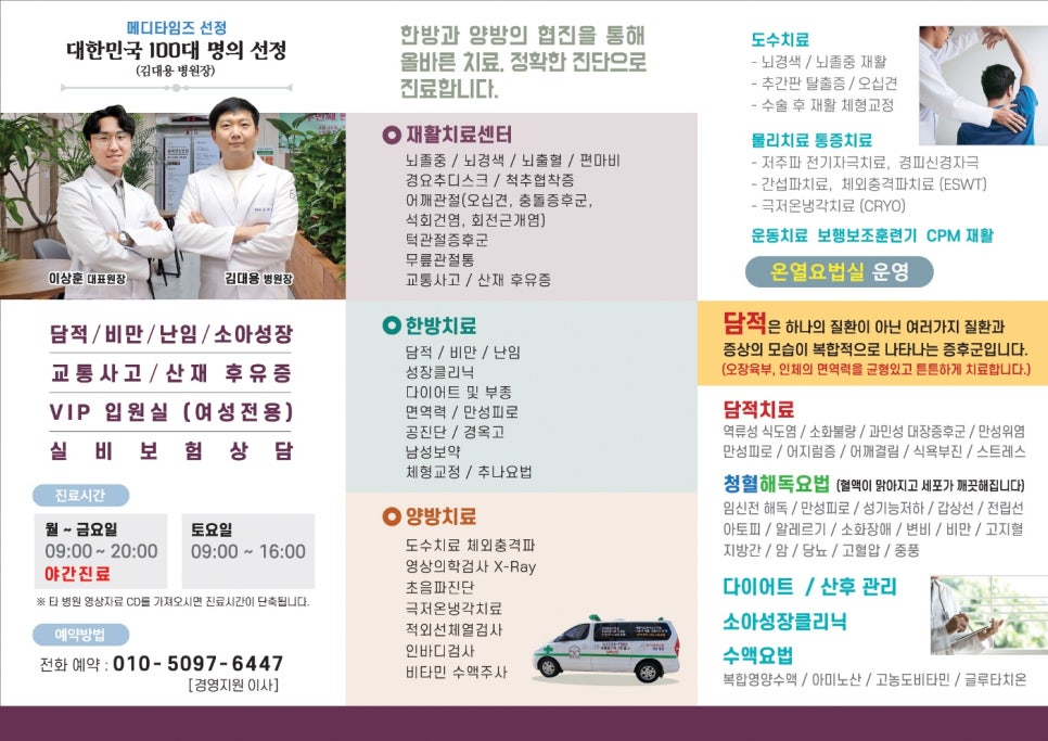 금성관광(주) 이미지