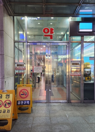 래쉬키미 이미지