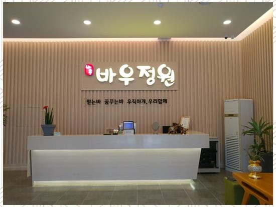 간판제작소 이미지