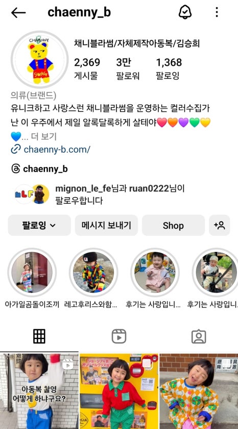 미뇽르페 이미지