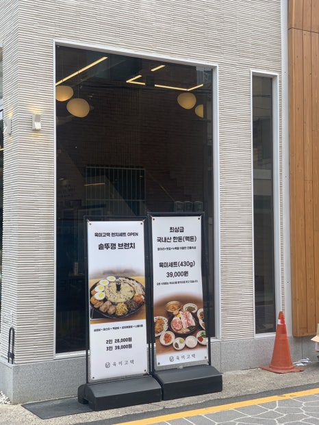 육미고택 이미지