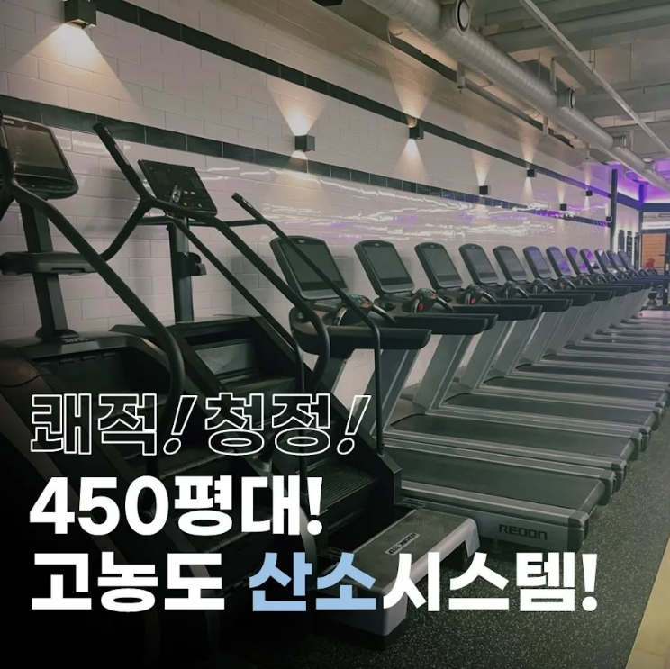 바디에이원짐 이미지