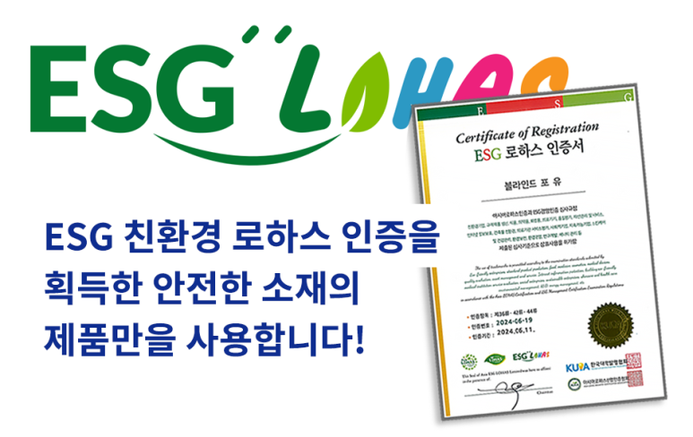 하스란 이미지