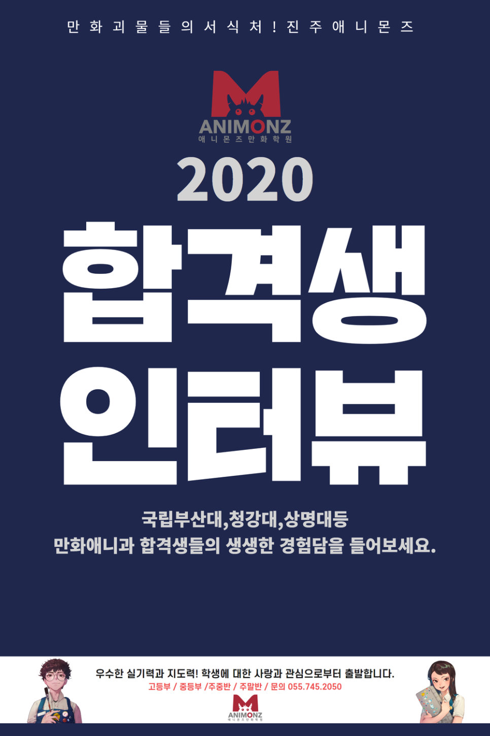 진주컴퓨터학원 이미지