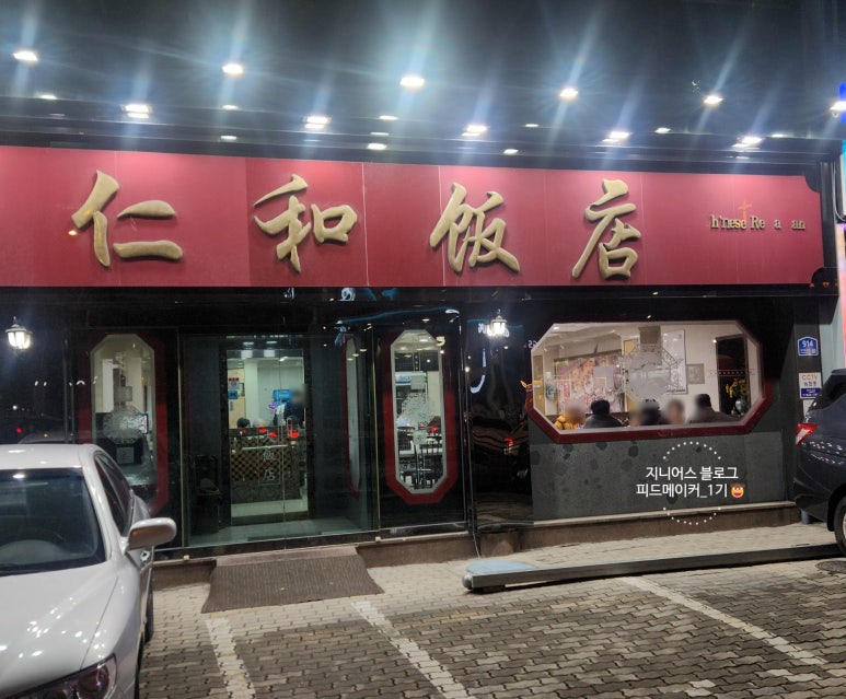 인화반점 이미지