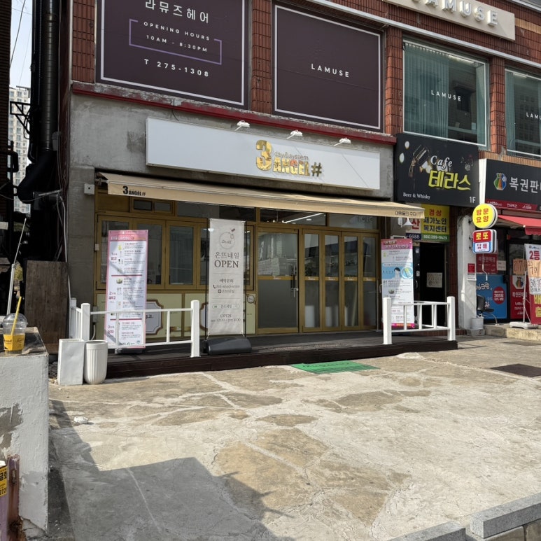온뜨네일 이미지