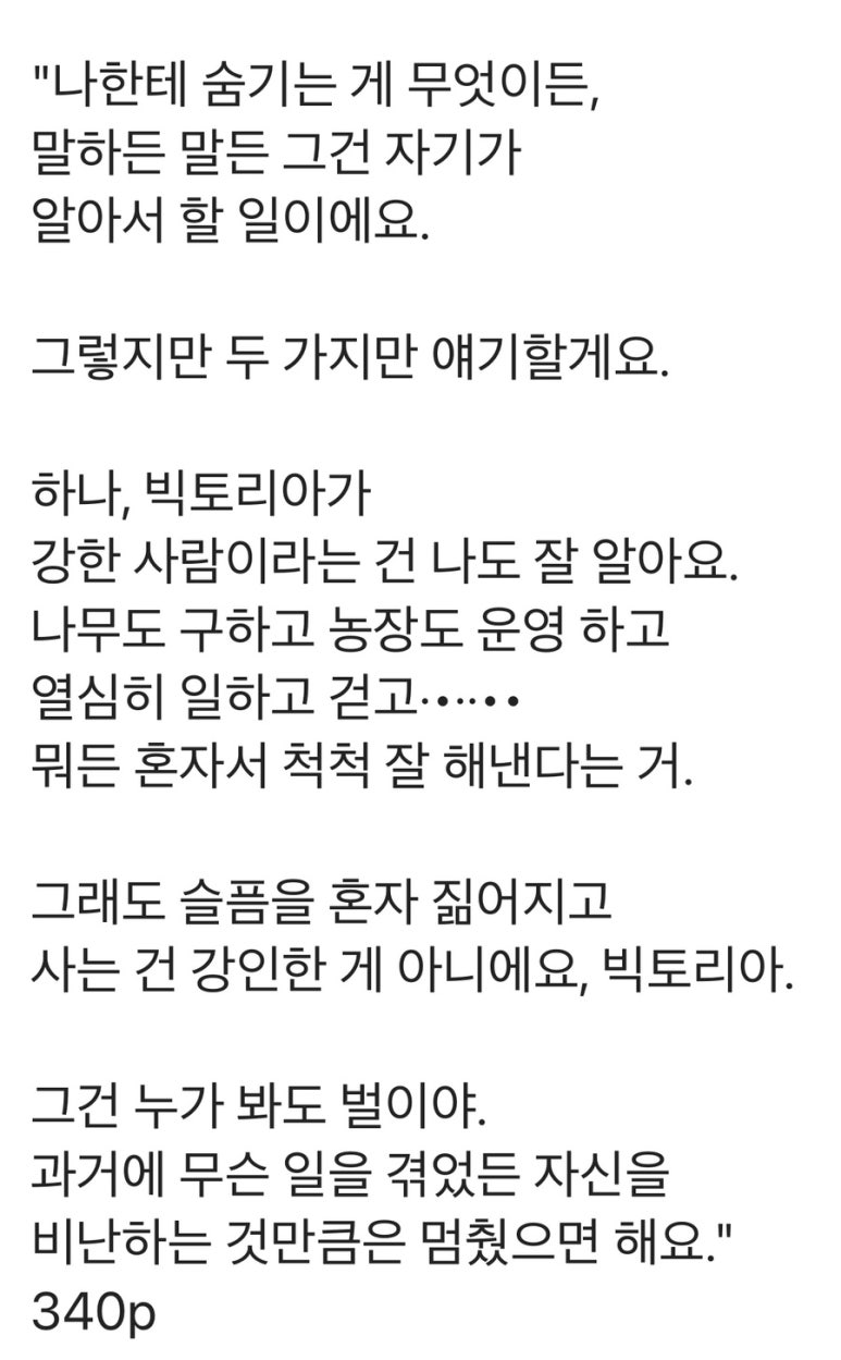 맥스민 이미지