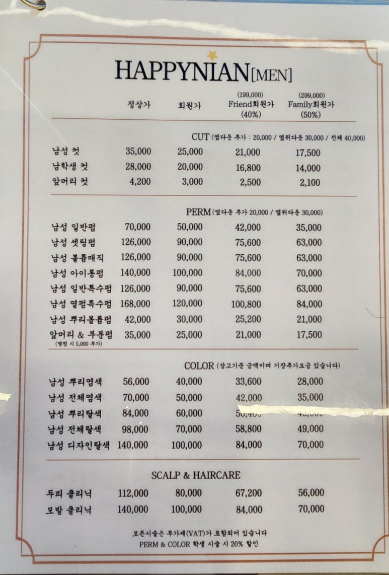 해피니언제천 이미지