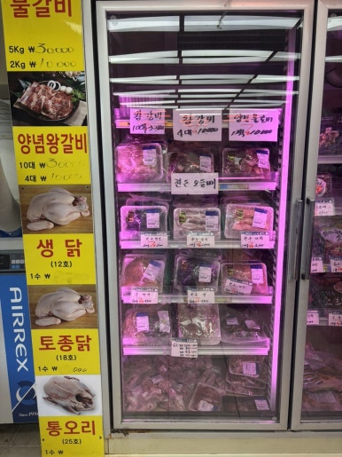꿀꿀이축산 이미지