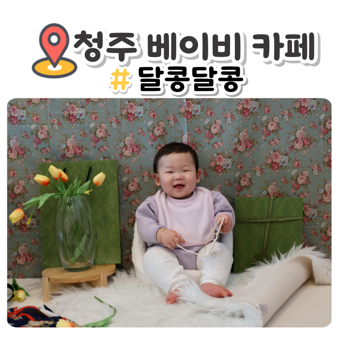 까페달콩 이미지