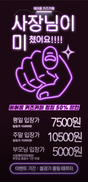 에어몽 이미지