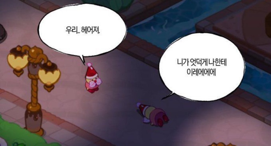 김*희 이미지