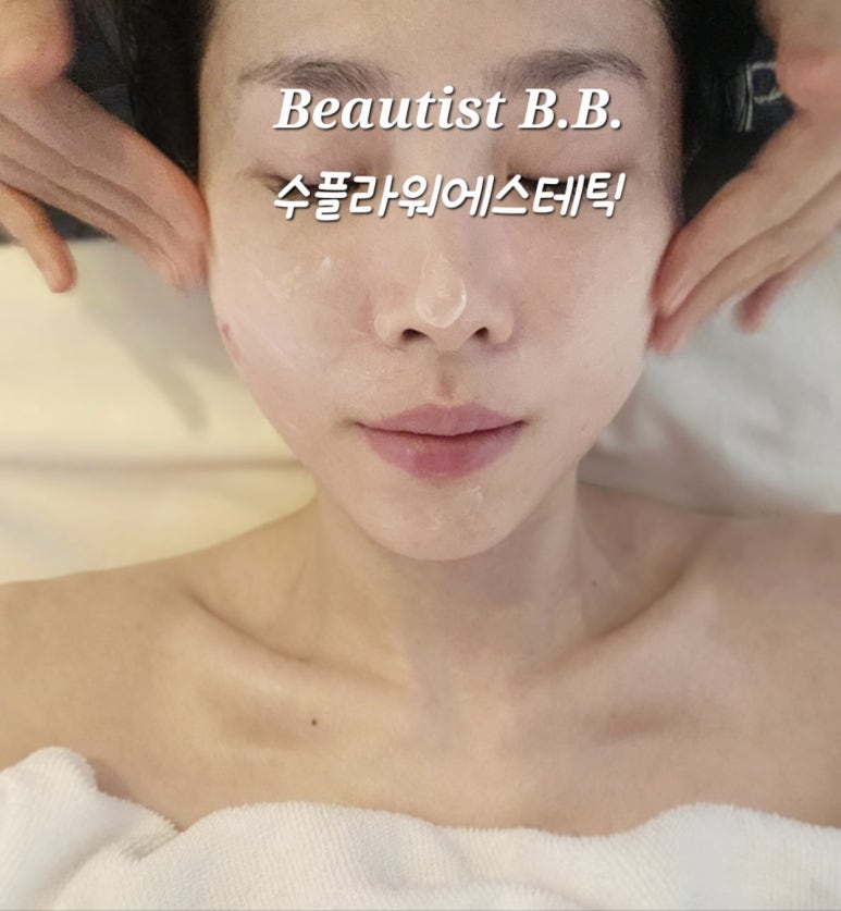 수플라워 이미지