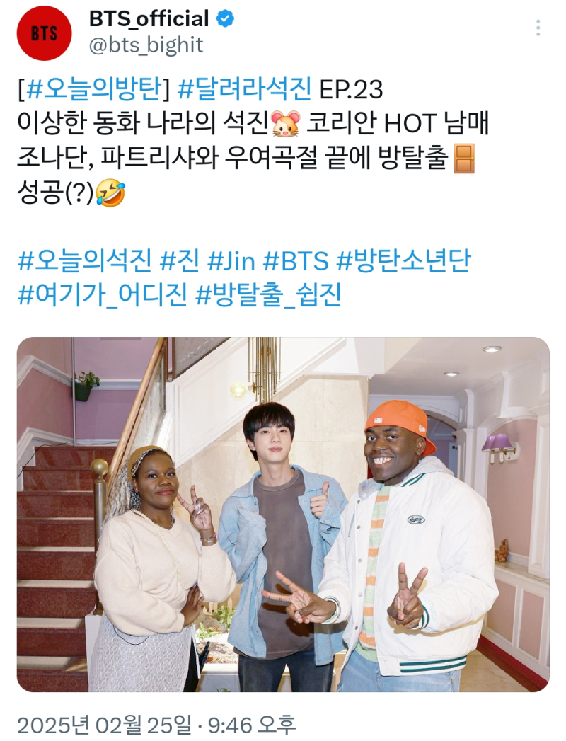 조나단모텔 이미지