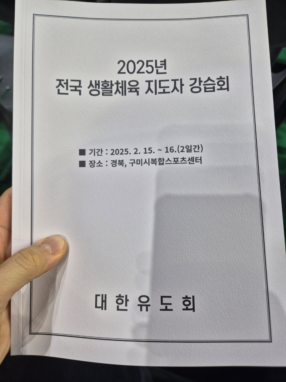 (주)바른생활 이미지
