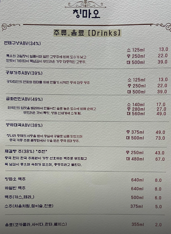 칭마오 이미지