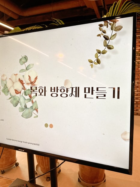 목화당1944 이미지