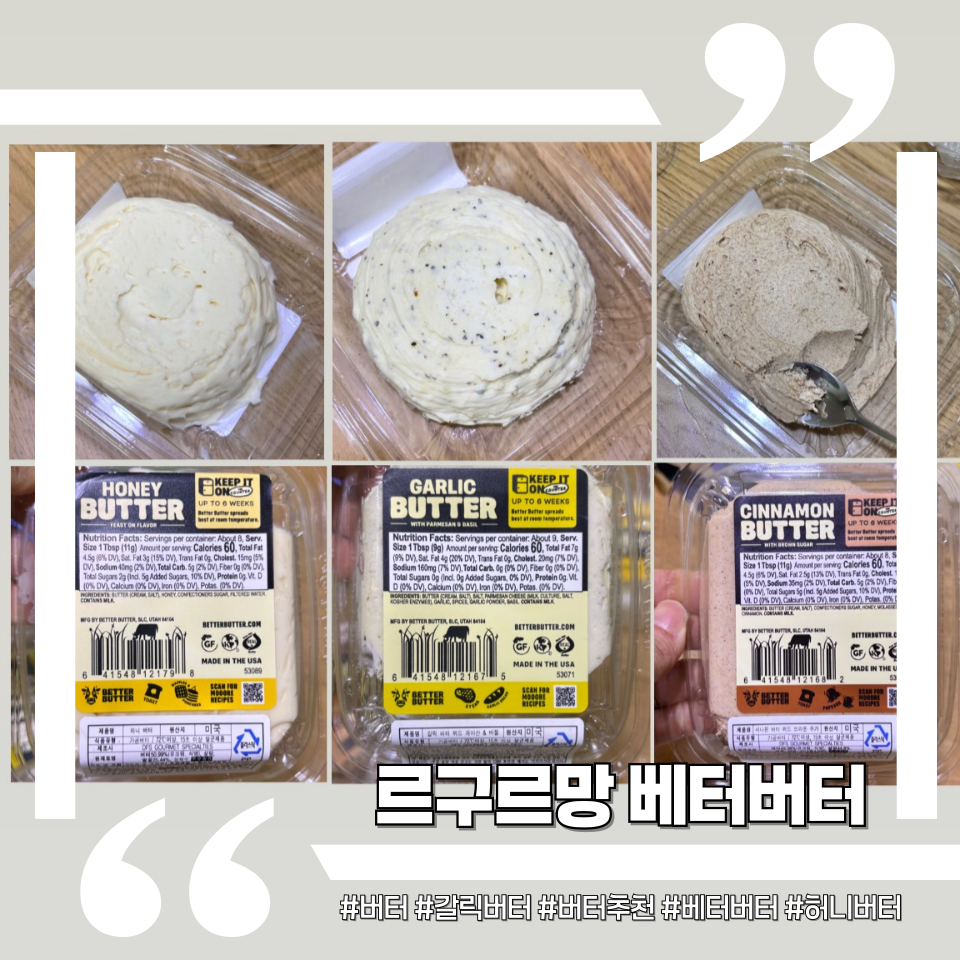 르구르망 주식회사 이미지
