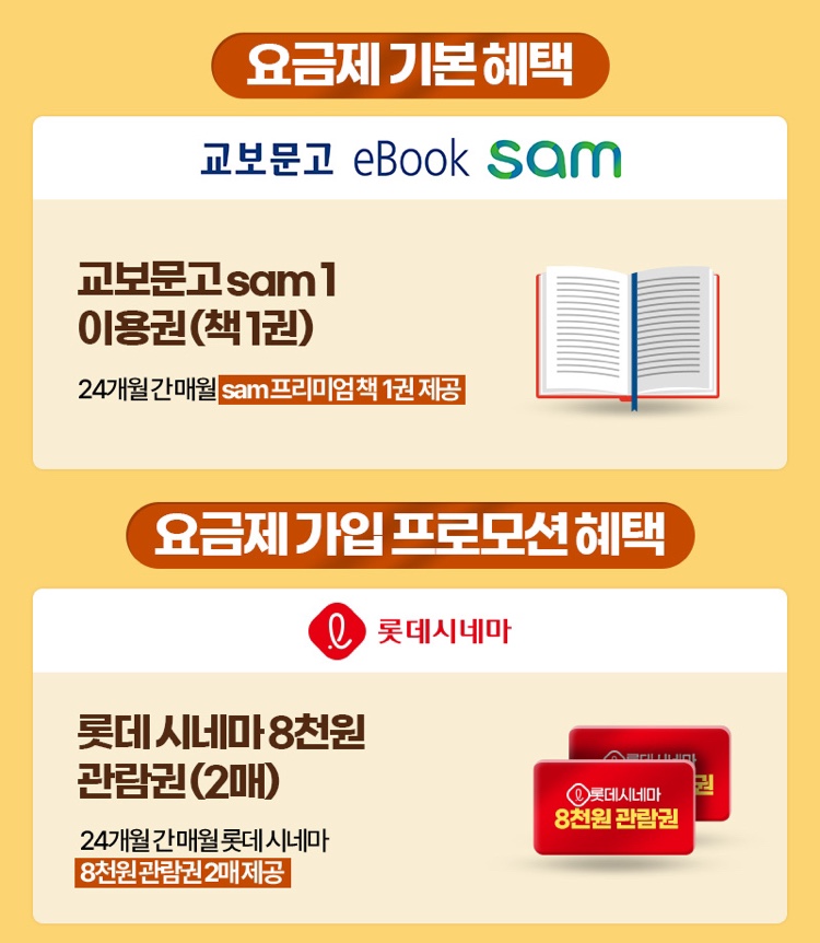 씨네마플러스 이미지