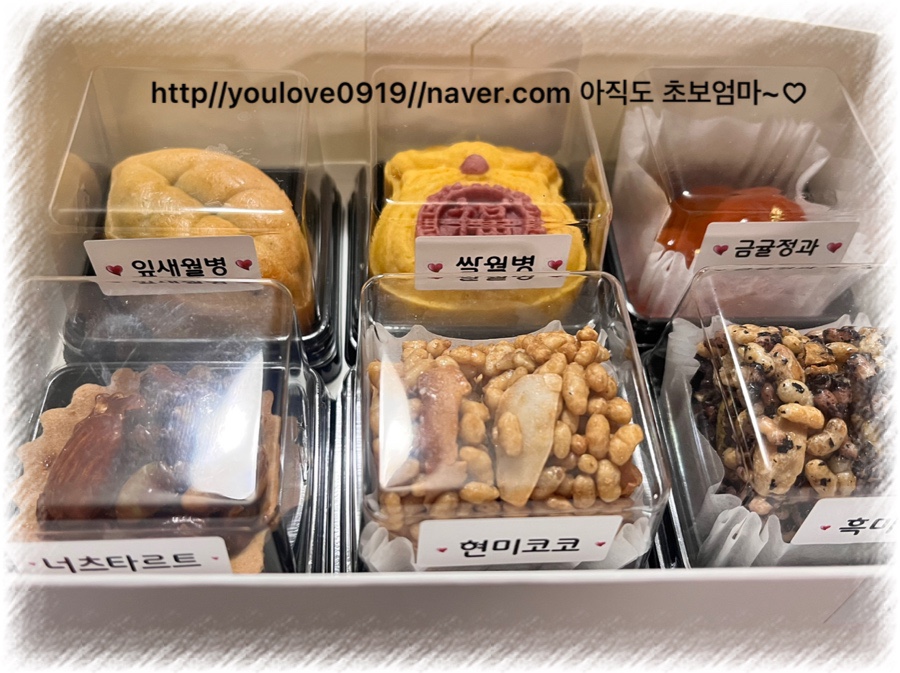 얘들아간식먹고가 이미지