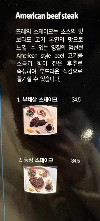(주)뜨레 이미지