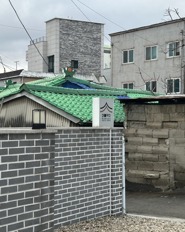머물구자 이미지