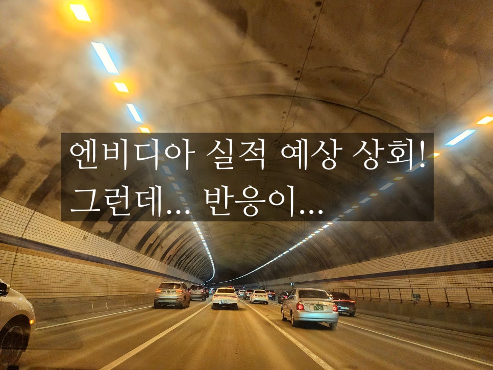 미온상회 이미지
