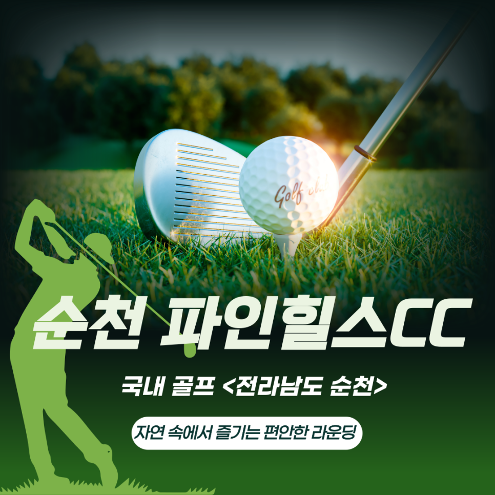 파인피앤씨 이미지