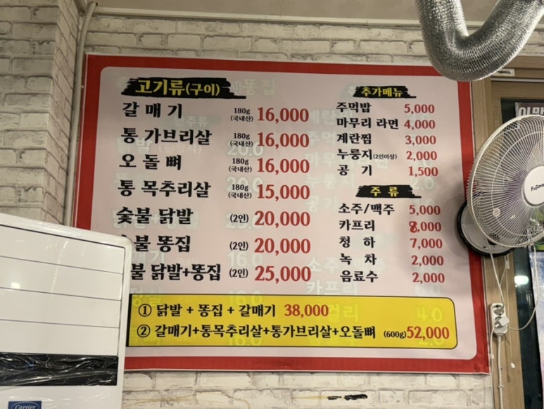 선운갈매기 이미지