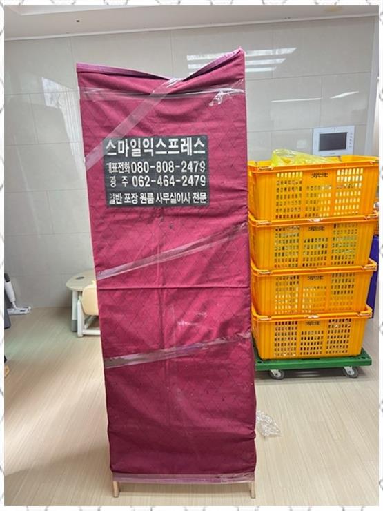 스마일익스프레스 이미지