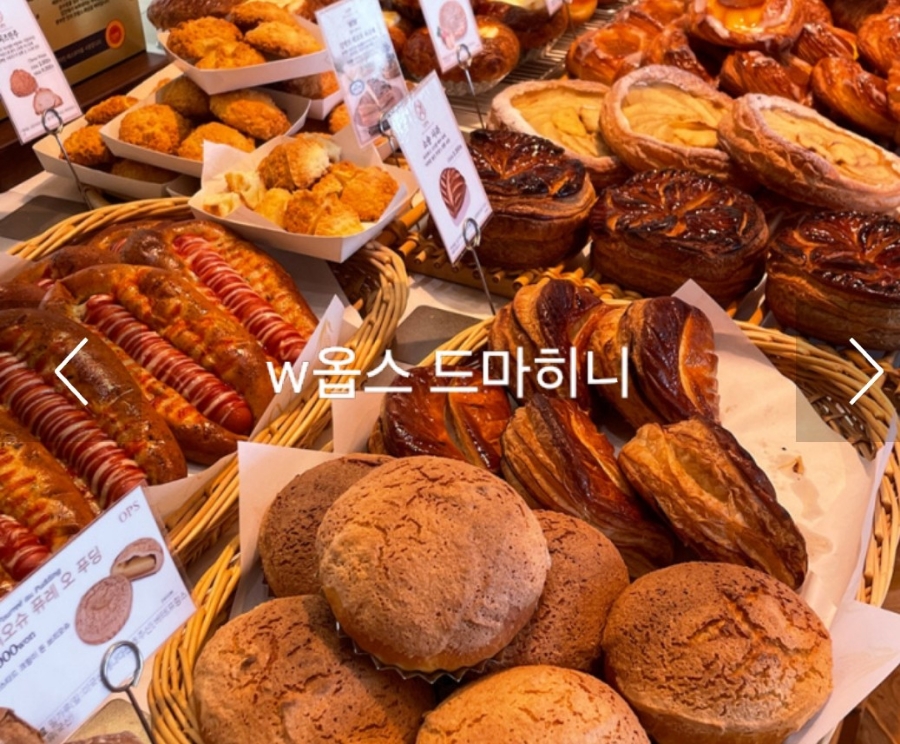 자이언트빵집 이미지