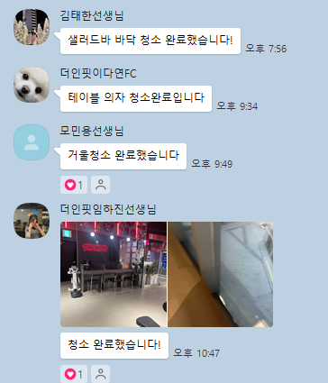 더인 이미지