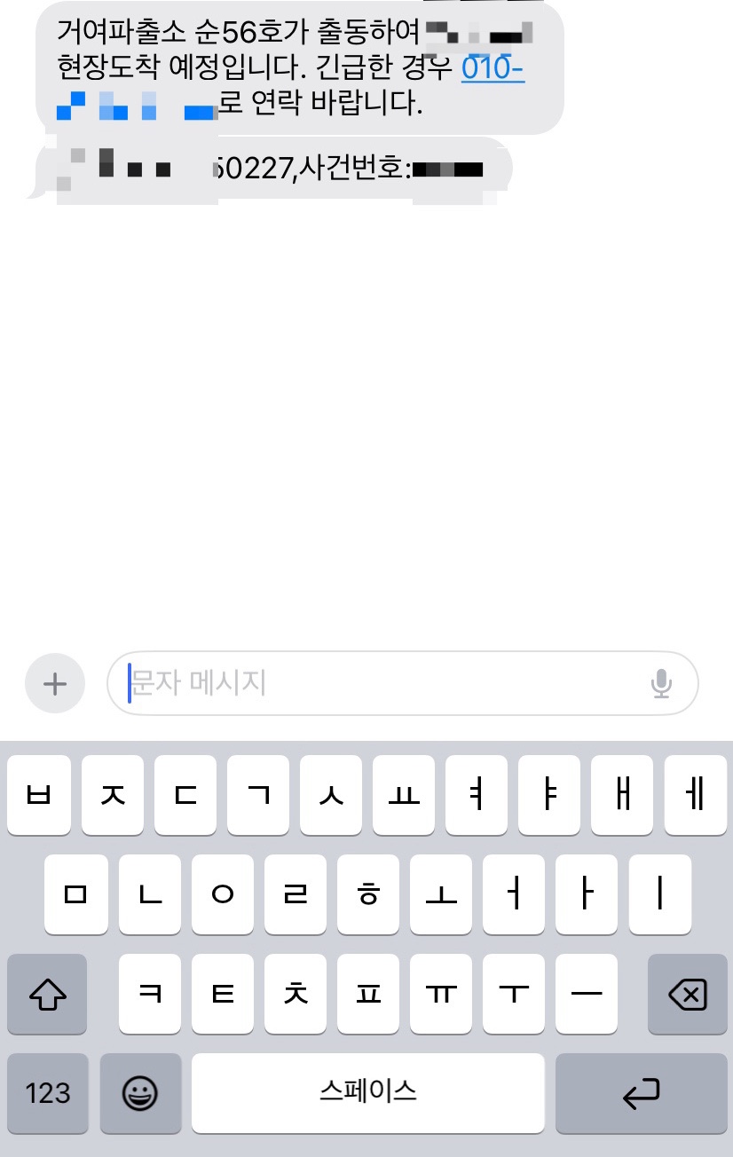 안녕;성내천 이미지