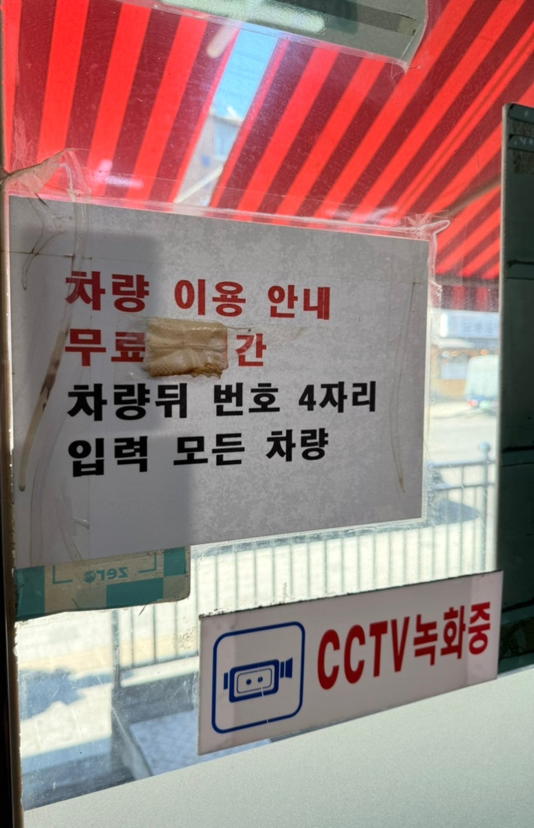 빛고을양천식당 이미지
