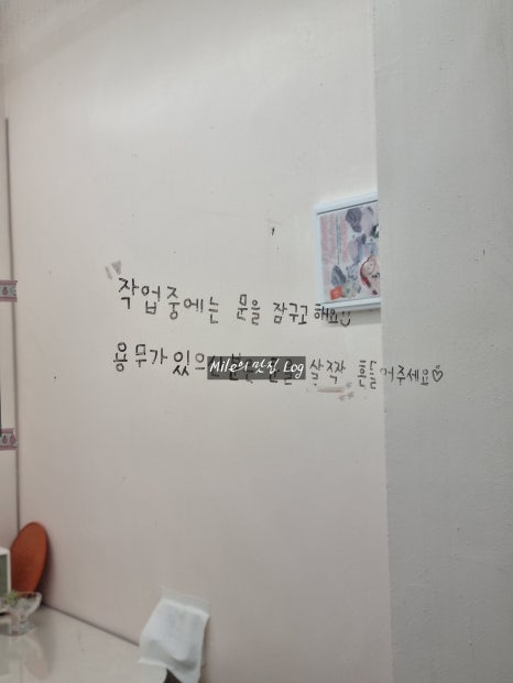 두희미용실 이미지