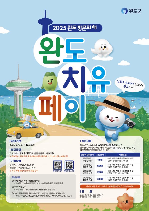 한국농어민뉴스 이미지