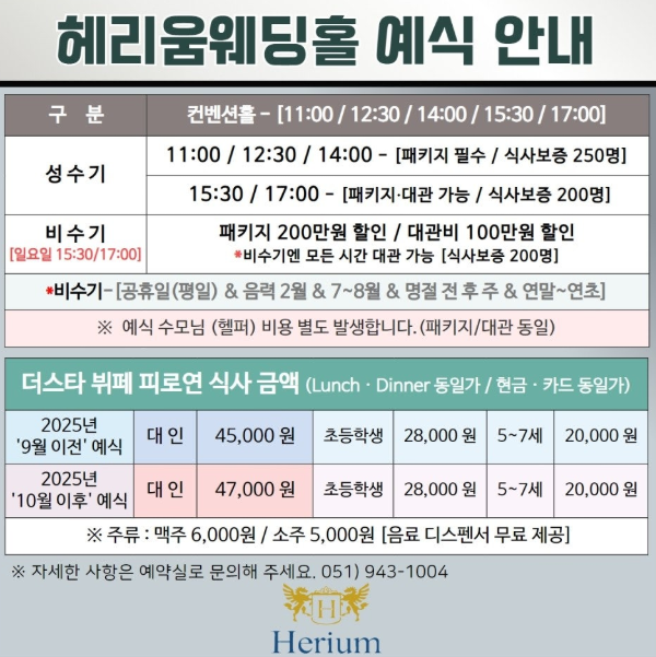 플라워바이에델 이미지