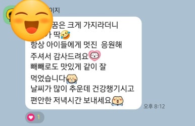 쉘위피아노학원 이미지